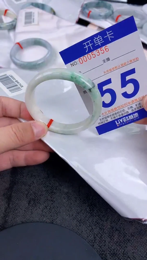 未镶嵌手镯翡翠AAAAAAAAAAAA