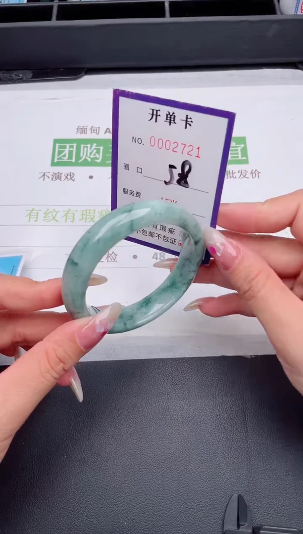 未镶嵌手镯翡翠翡翠手镯未镶嵌