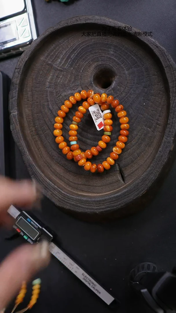 【闪购商品】琥珀裸石未镶嵌手串（多样性发货一件）