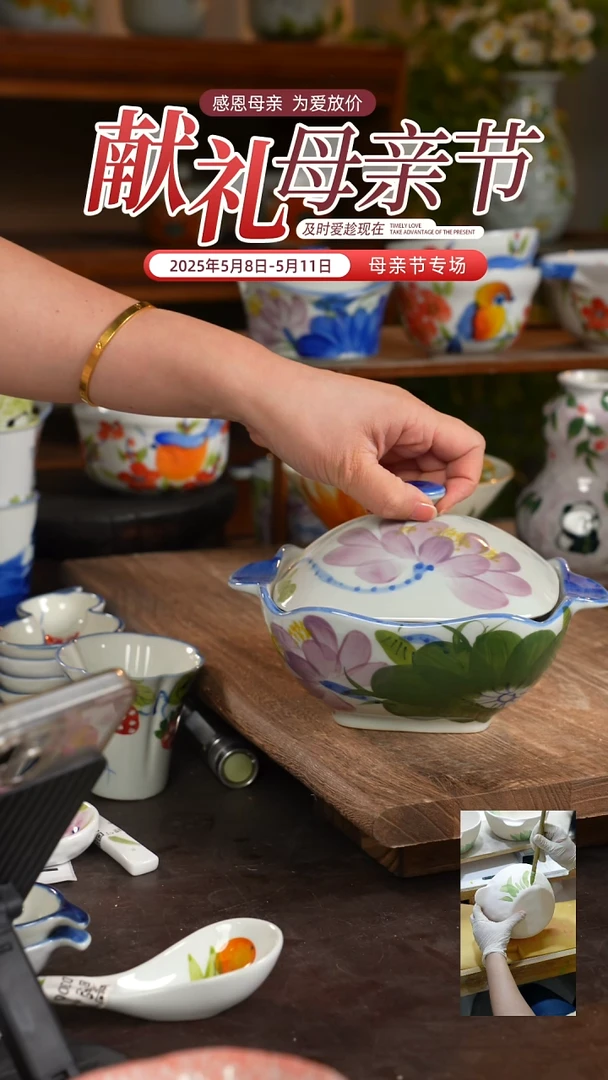 陶瓷景德镇高温 釉下彩手绘陶瓷