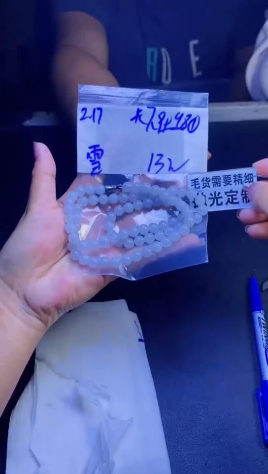 【闪购商品】定制翡翠未镶嵌天然缅甸翡翠A货，拍一发一