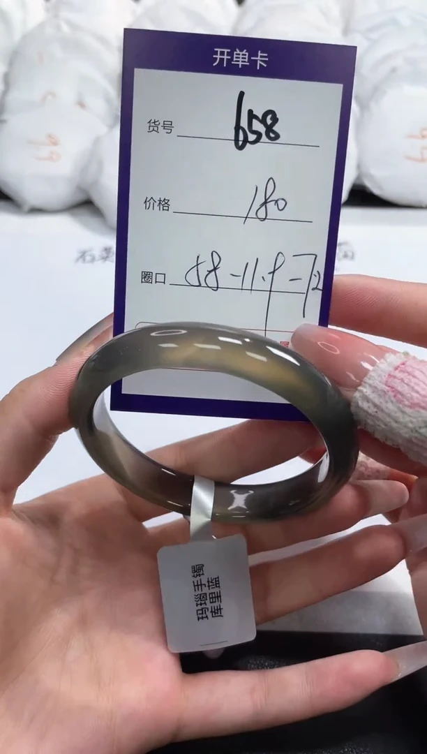 【闪购商品】玛瑙/玉髓手镯未镶嵌658