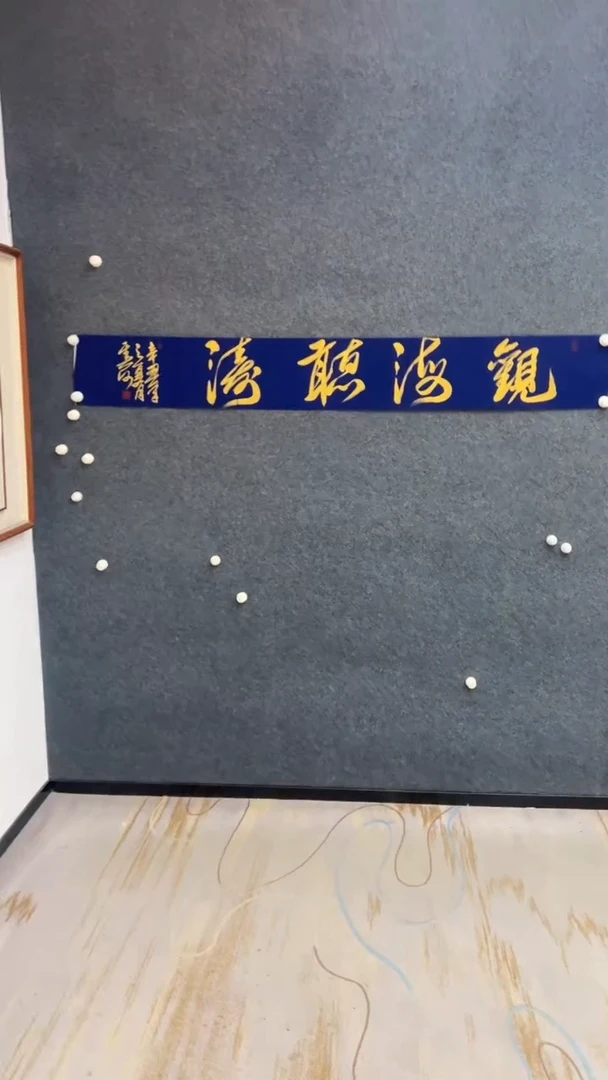 国画12.6-臻选-书法福利-32