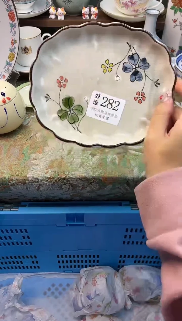 瓷片Y****i好运A282