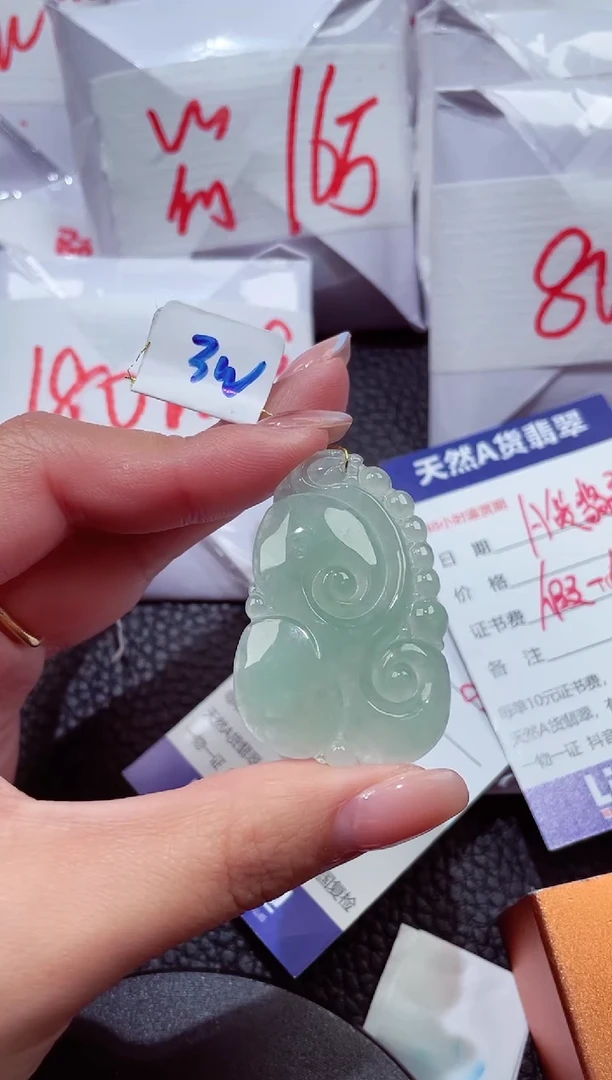 颈饰未镶嵌翡翠560