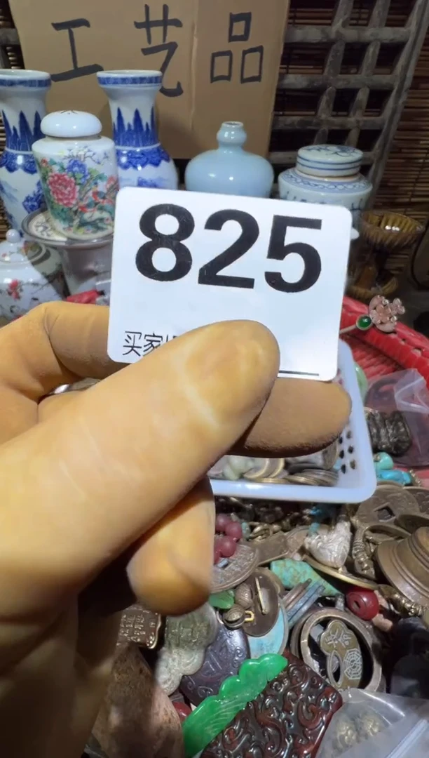 徐****荐顺和妙笔生花专属链接