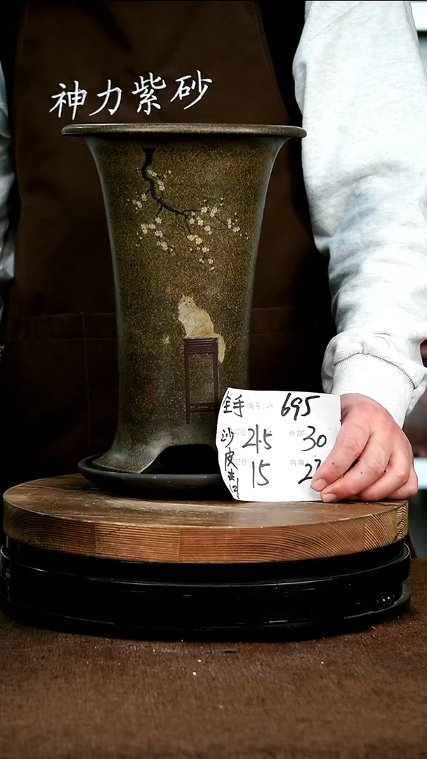 【闪购商品】紫砂花盆695+z 神力紫砂花盆