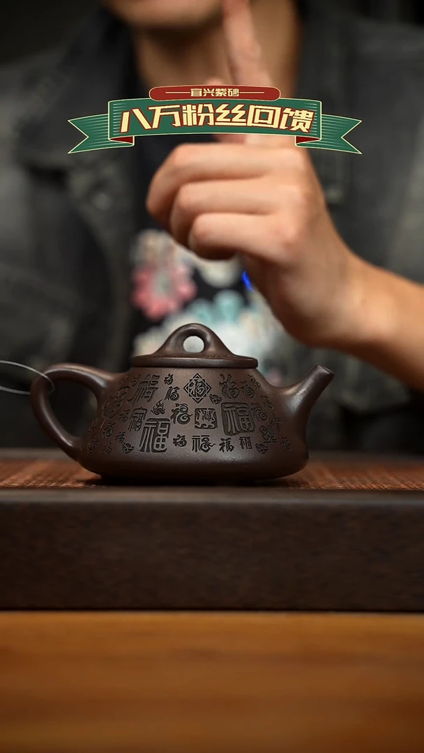 茶壶紫砂宜兴原矿紫砂壶容量200cc