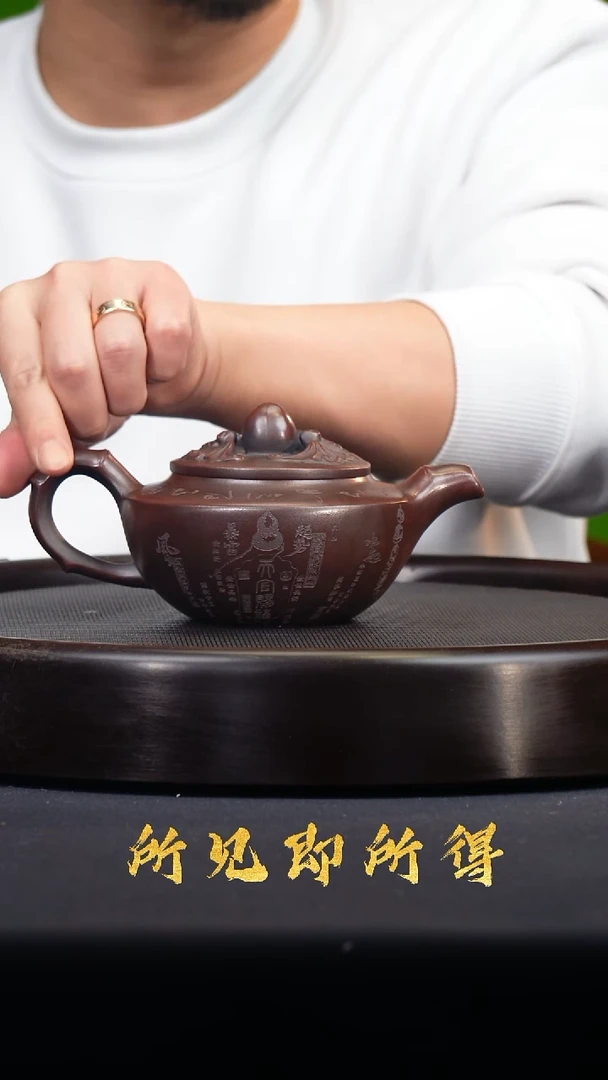 茶壶紫砂宜兴原矿紫砂壶