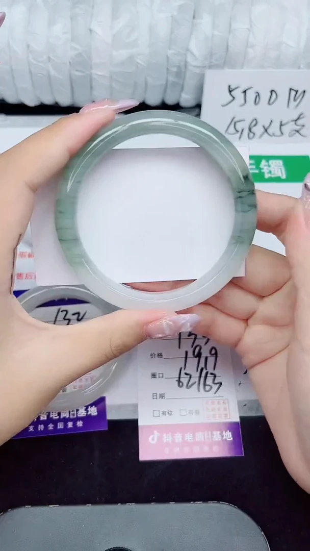 未镶嵌手镯石英质玉133-62/63