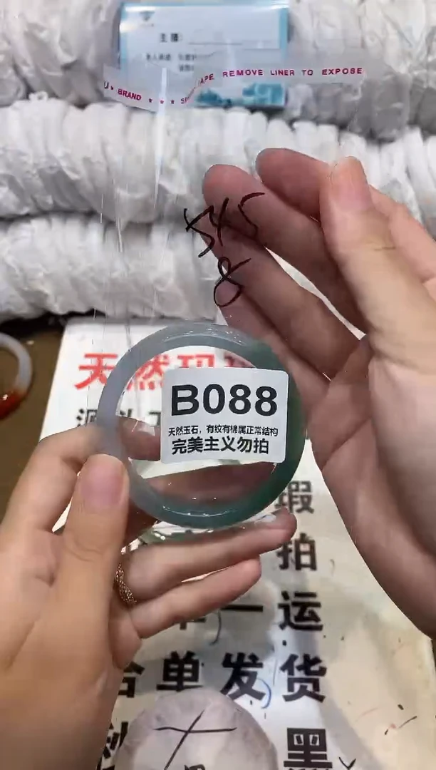 手镯玛瑙/玉髓未镶嵌54