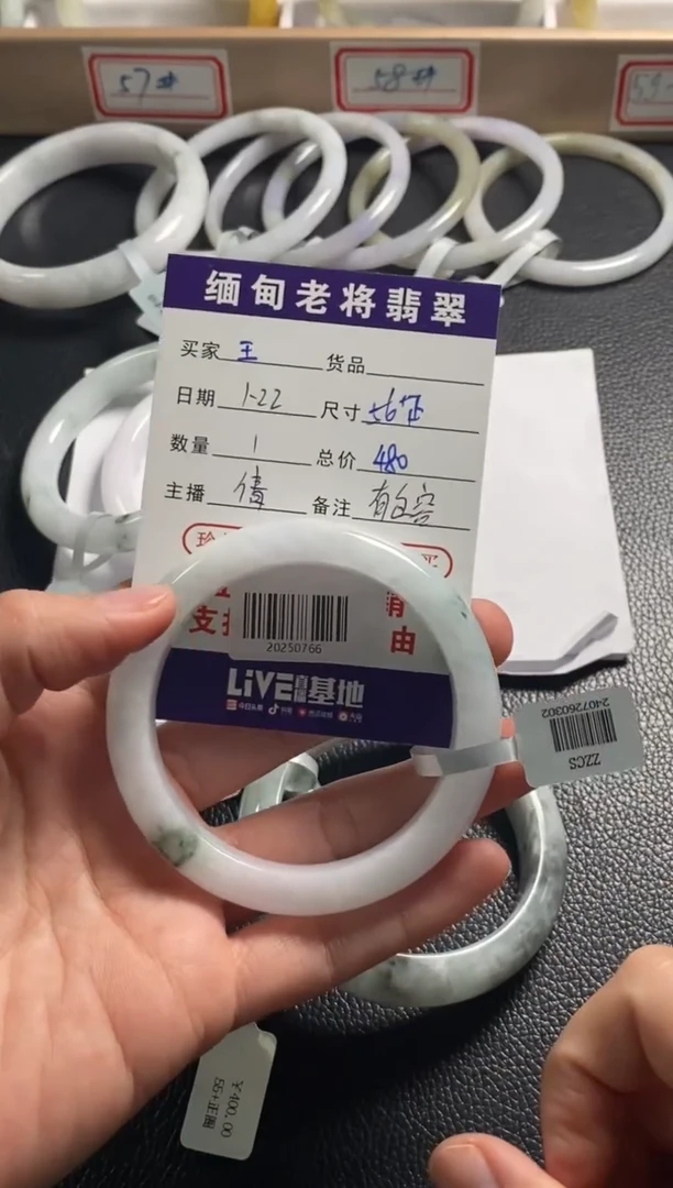 【闪购商品】翡翠手镯未镶嵌/20250766
