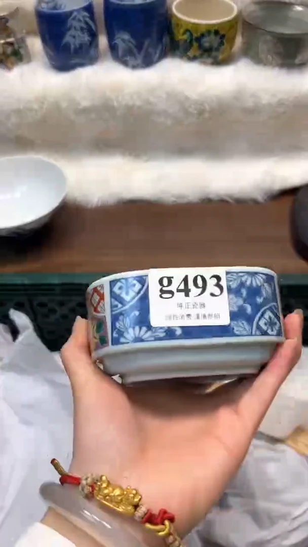 【闪购商品】瓷片          g493