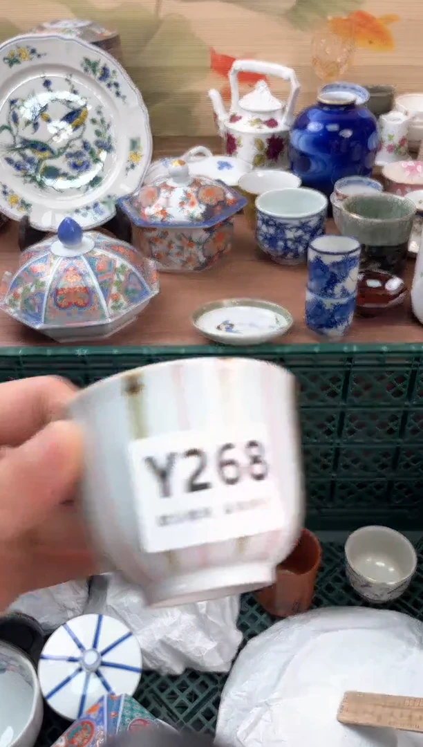 瓷片?****️268