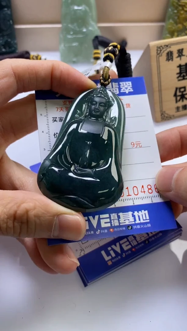 颈饰未镶嵌翡翠