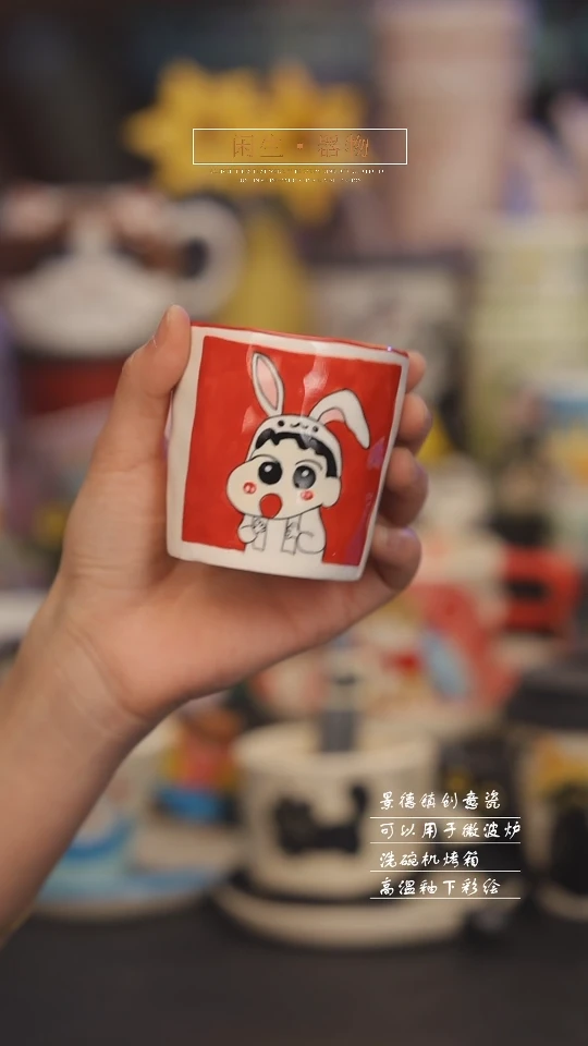 【闪购商品】景德镇可爱设计师款陶瓷