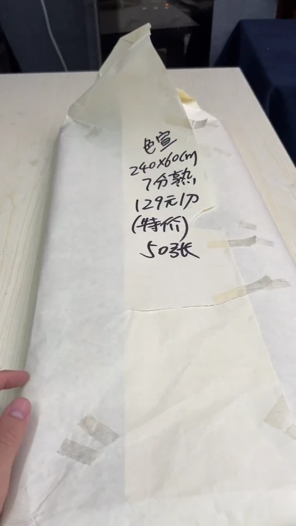28号 玉世豪 色宣带黄斑 7分熟