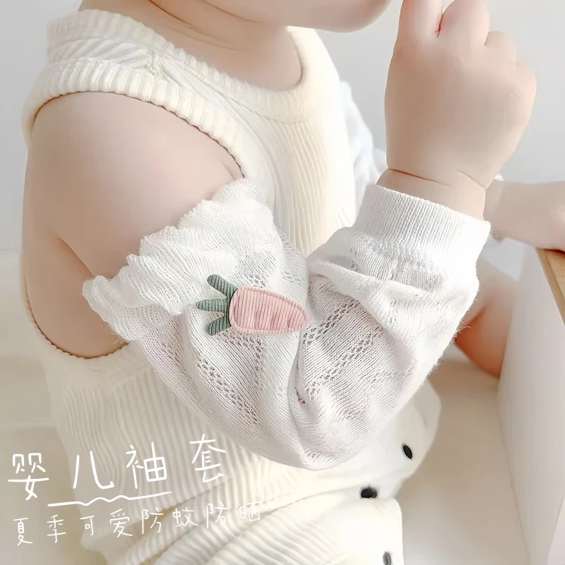 新生婴儿袖套棉夏季网眼睡觉防晒防蚊婴幼儿护胳膊宝宝护手臂套