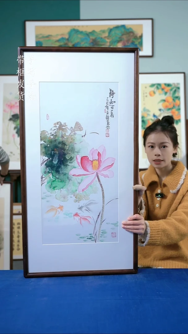 国画60荷花50*95