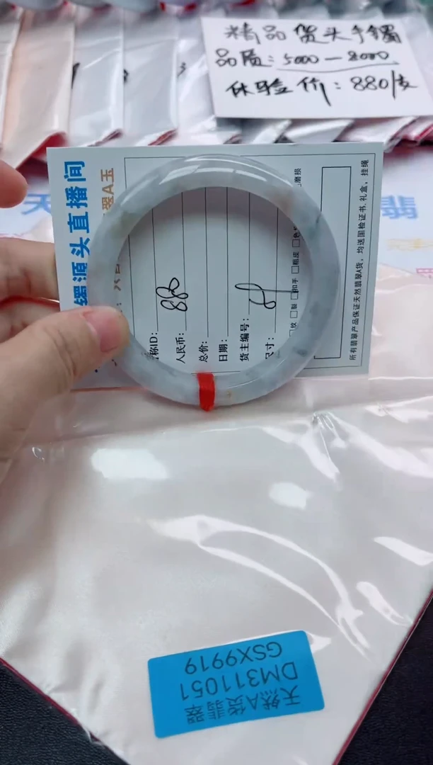 未镶嵌手镯翡翠翡翠手镯