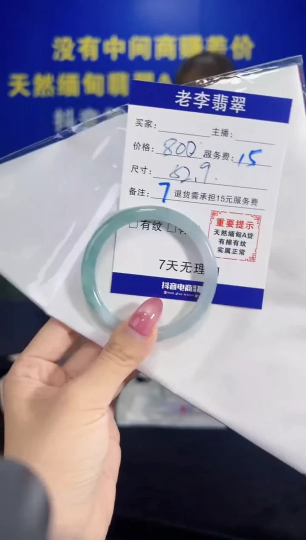 翡翠手镯未镶嵌翡翠手镯单样发一7