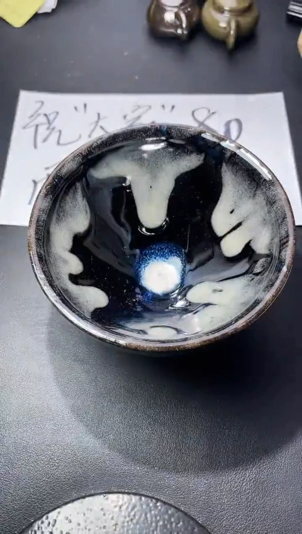 茶盏223（叶紫建盏