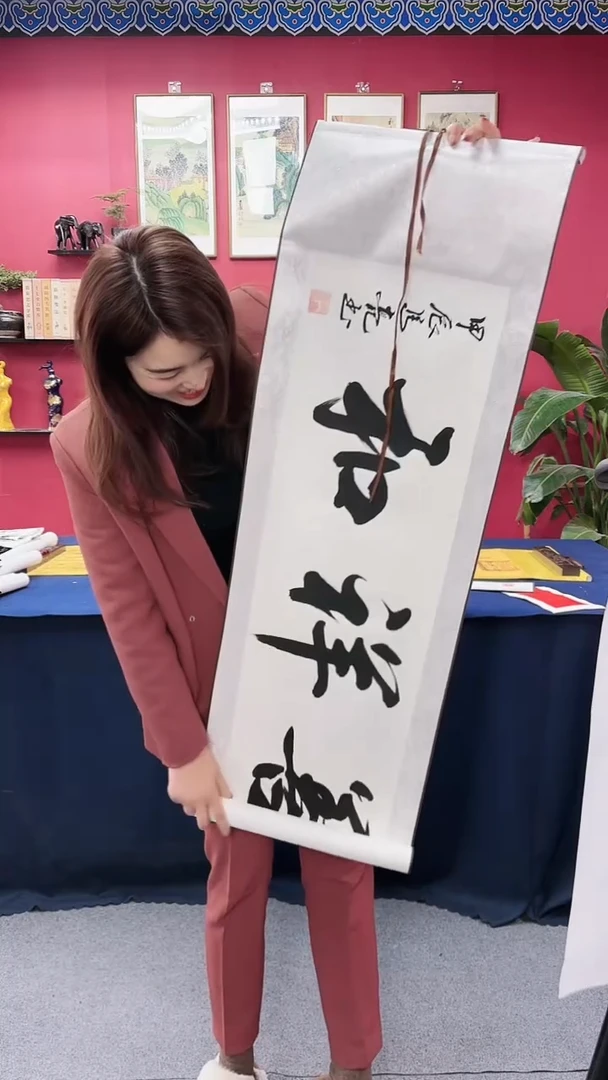 【闪购商品】书法德善祥和小111111111