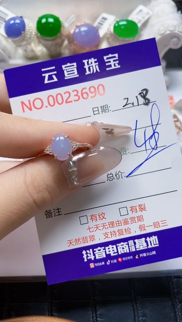 【闪购商品】翡翠戒指银S925镶嵌/3690