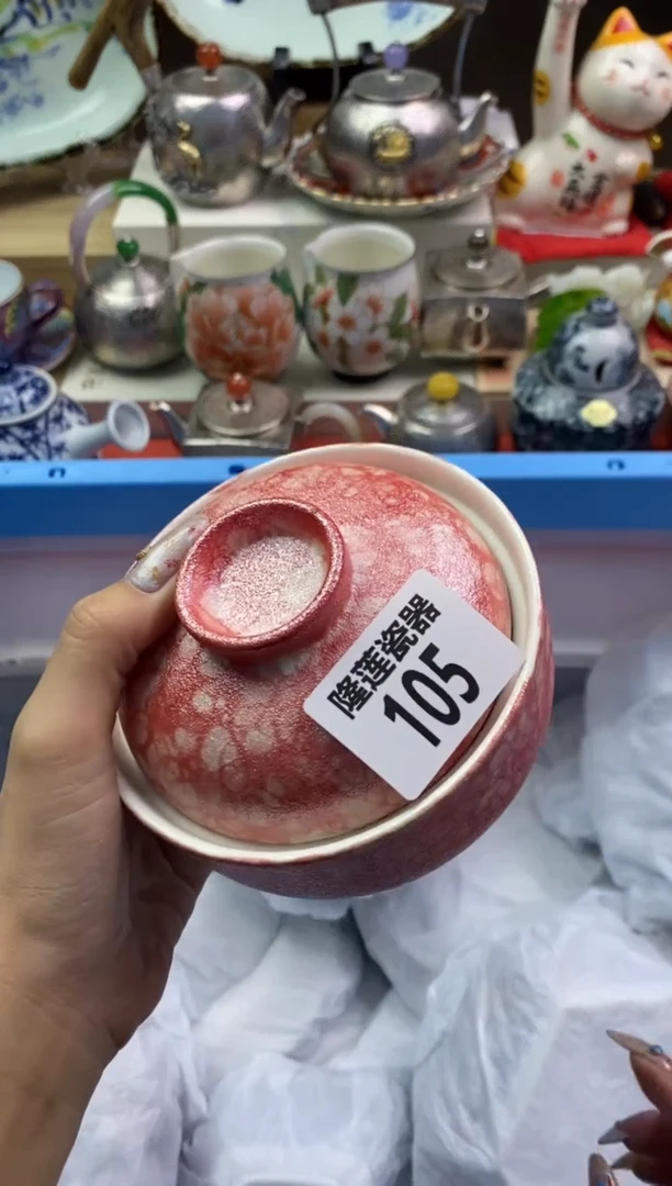 【闪购商品】瓷片隆莲瓷器欢迎大家