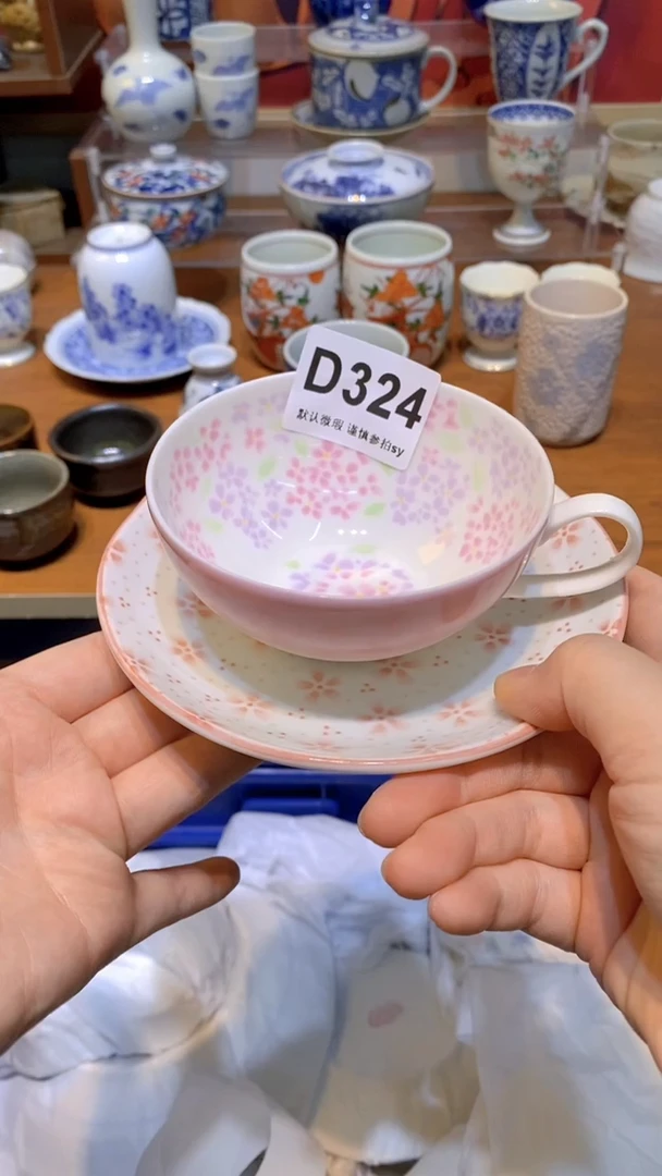 【闪购商品】思羽甄选壹号商品DD324