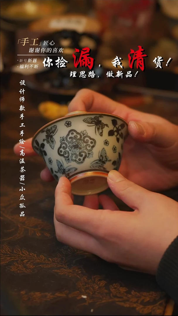 陶【吾二】瓷片***瓷片 221
