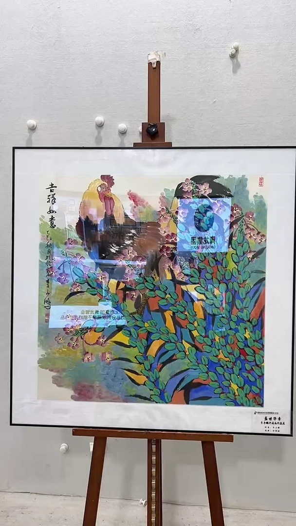 国画李子鹏-4平尺-国画作品-z-紫