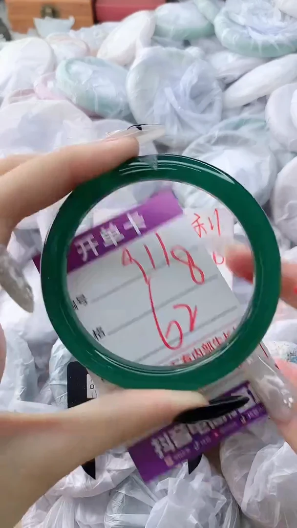 玛瑙/玉髓手镯未镶嵌911