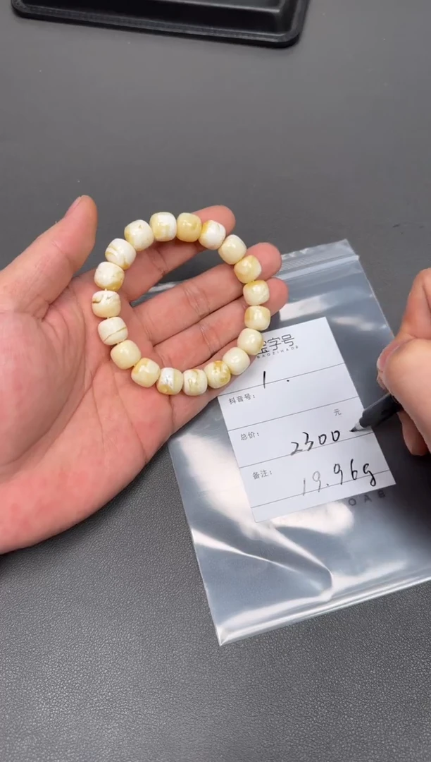 【闪购商品】琥珀珠宝奇石未镶嵌497249724972
