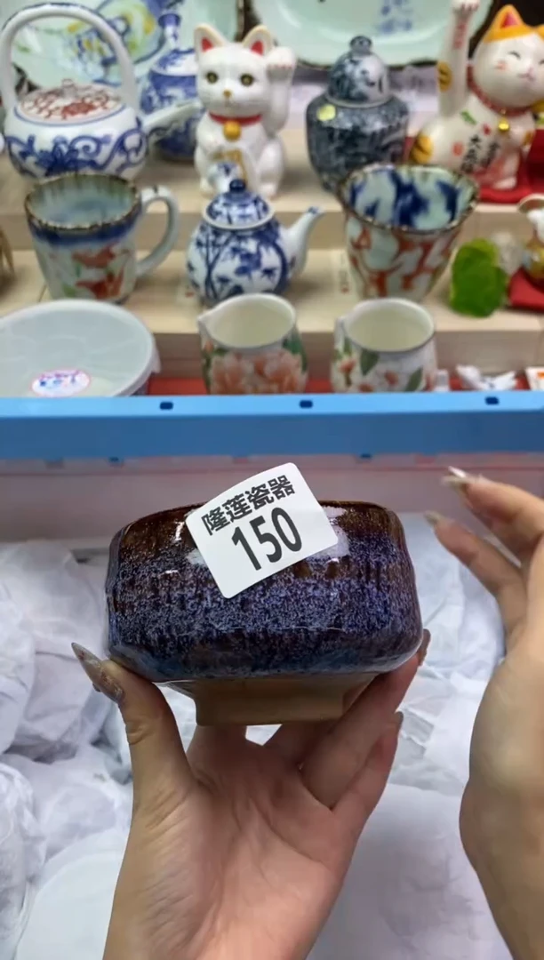 【闪购商品】瓷片隆莲瓷器欢迎大家