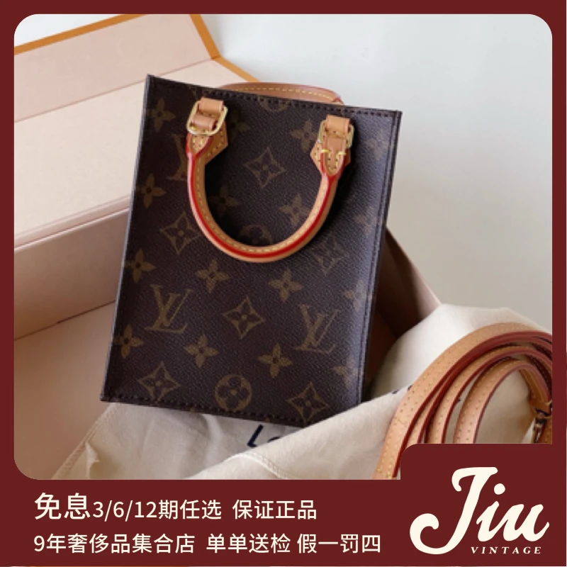 99新 LouisVuitton/路易威登 老花琴谱 mini【好物榜单】
