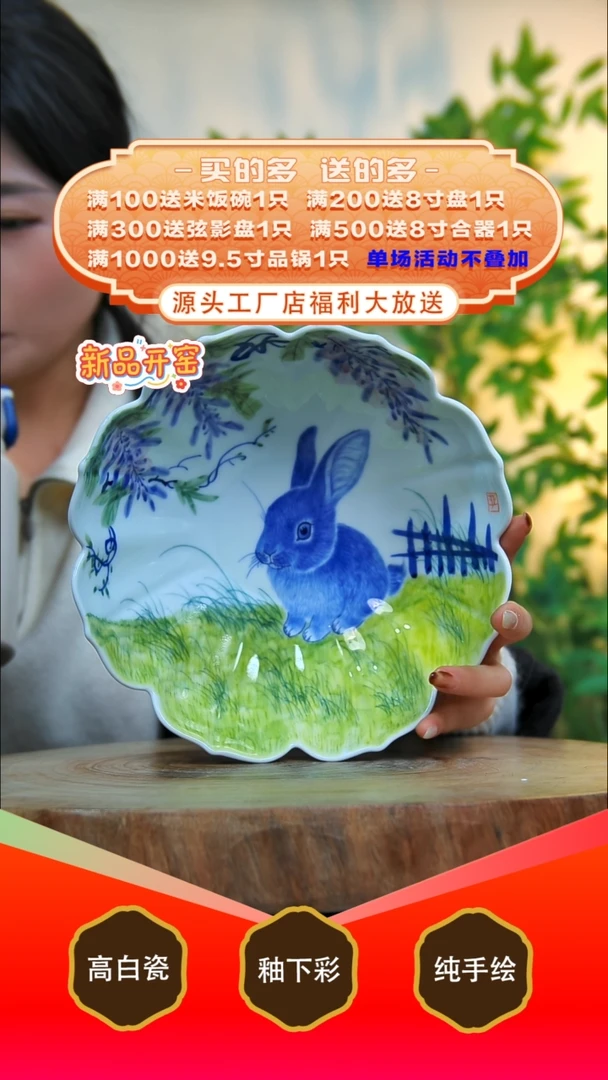 其他白泥有****️景德镇手工手绘陶瓷【食品级】