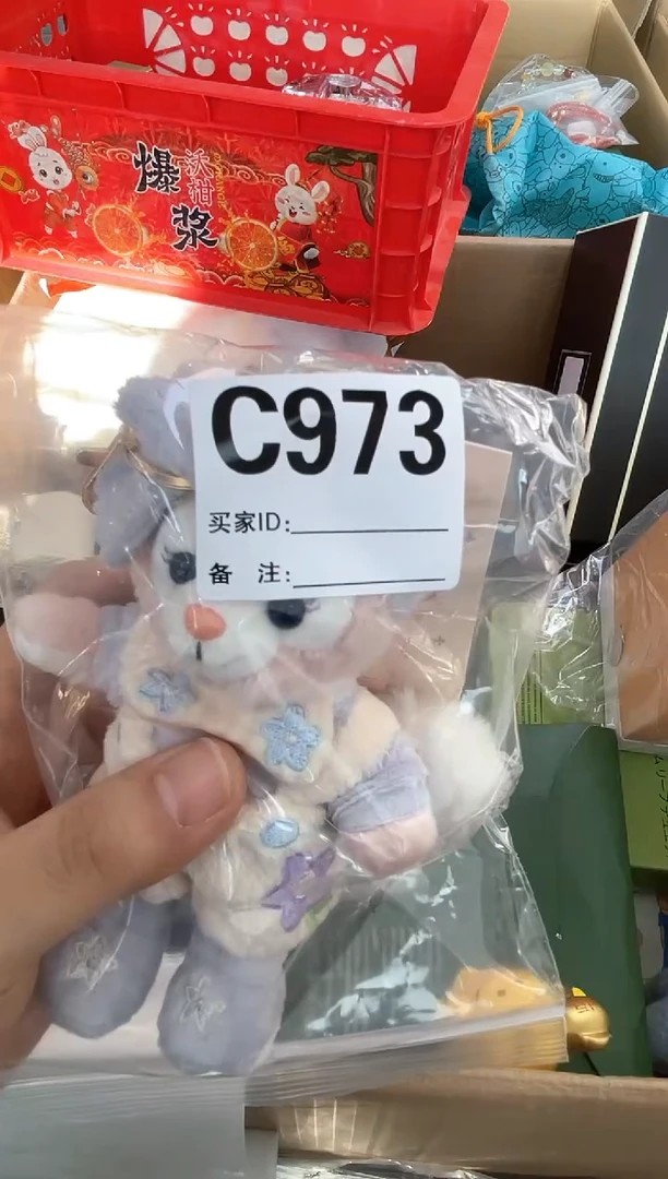 【闪购商品】973+++++++0000000000