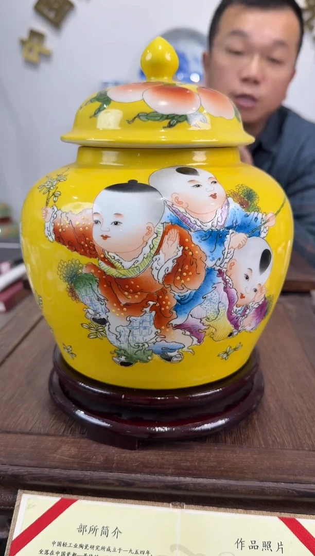 景德镇陶瓷精美瓷罐