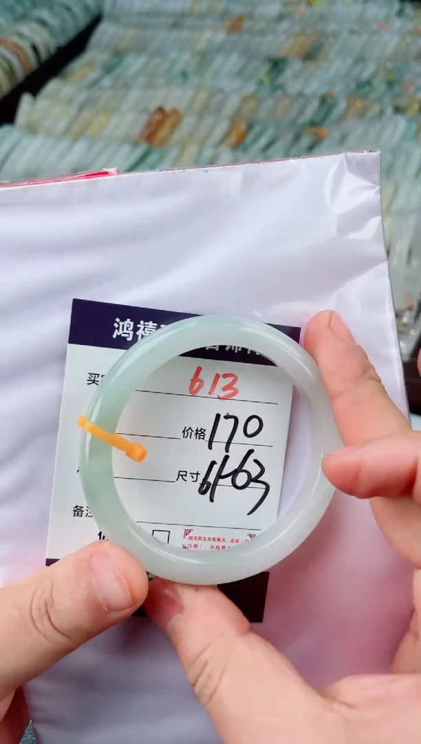 【闪购商品】石英质玉手镯未镶嵌613