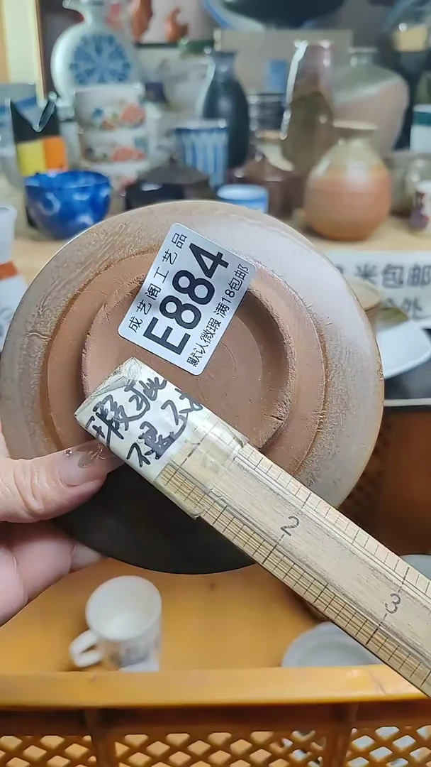 瓷片884瓷片瓷片瓷片瓷片