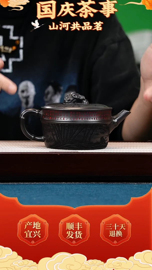 茶壶紫砂石黄 竹节汉瓦 刻千字文