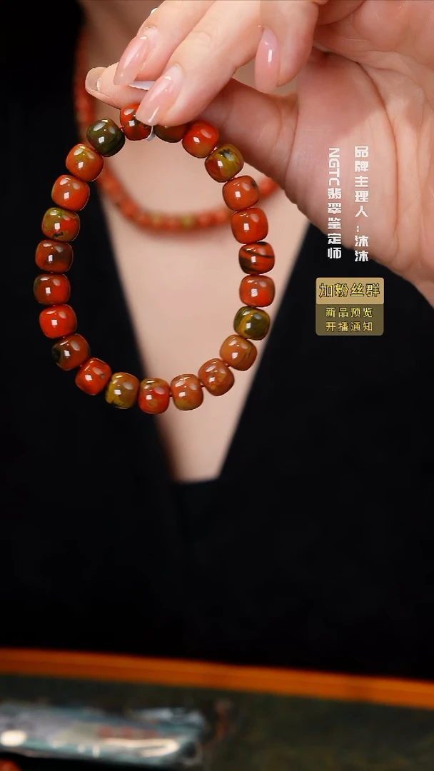 未镶嵌手链南红玛瑙包浆料单圈