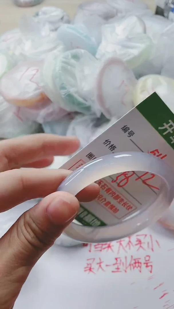 【闪购商品】玛瑙/玉髓手镯未镶嵌511