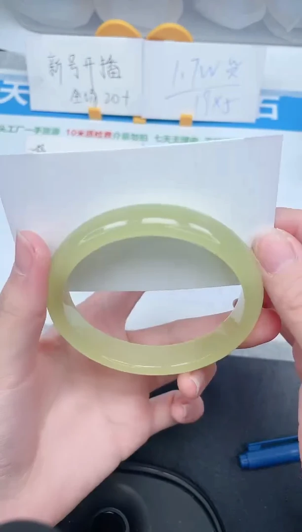 石英质玉手镯未镶嵌219-64