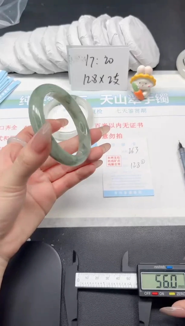 【闪购商品】石英质玉手镯未镶嵌263.-56.1