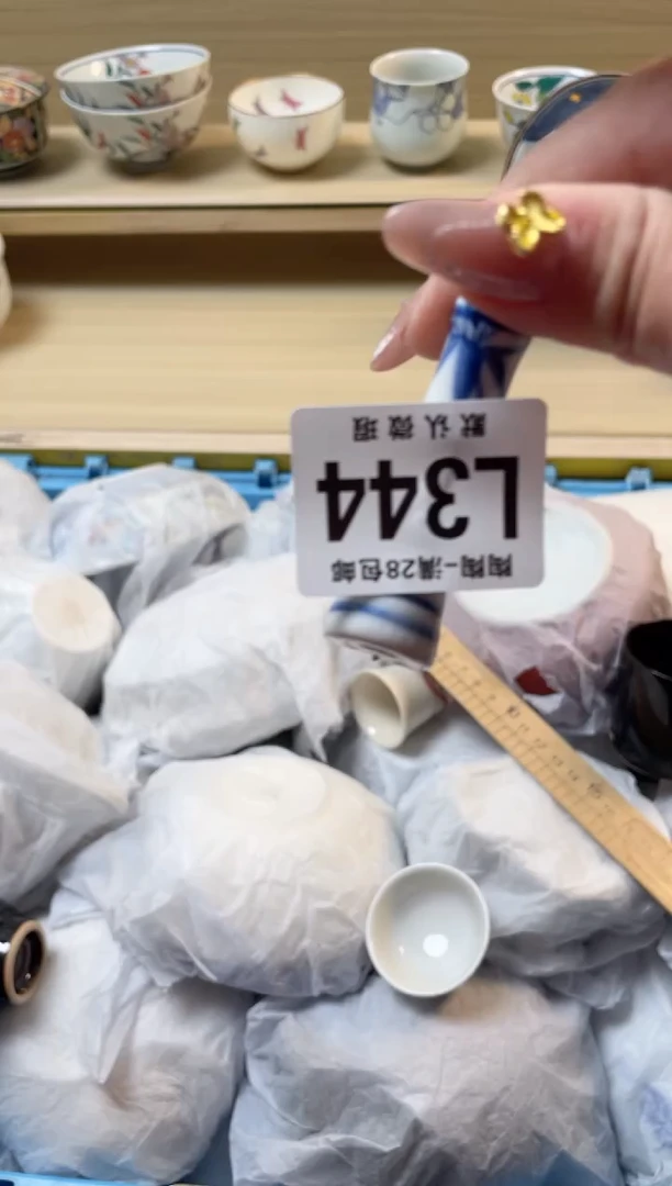 【闪购商品】杯 瓷器瓷器瓷器瓷器L344