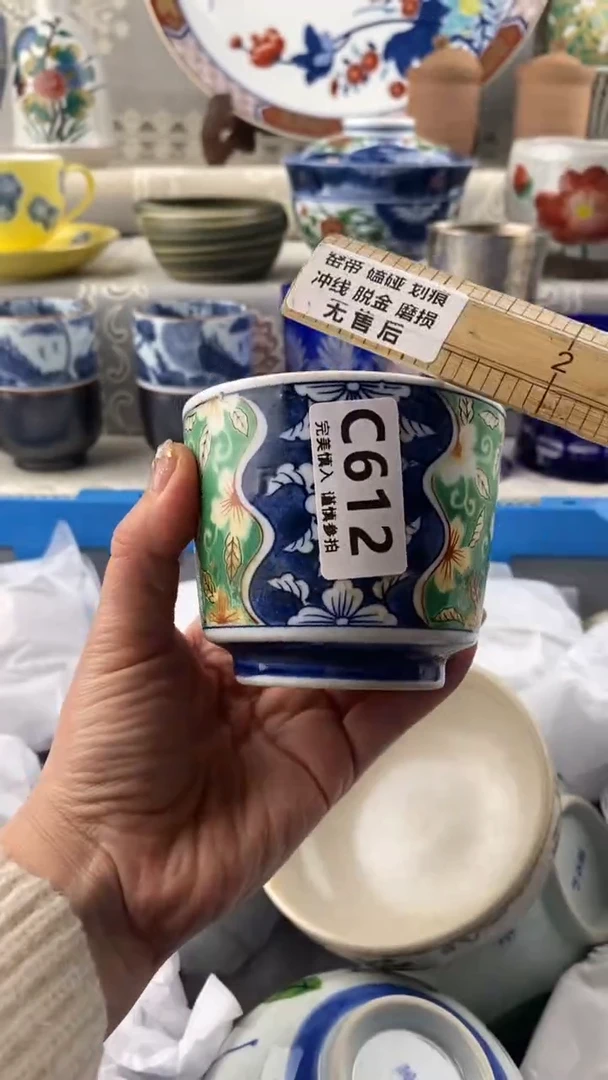 【闪购商品】612