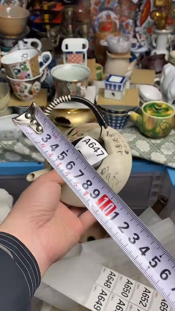 【闪购商品】666666666666 647