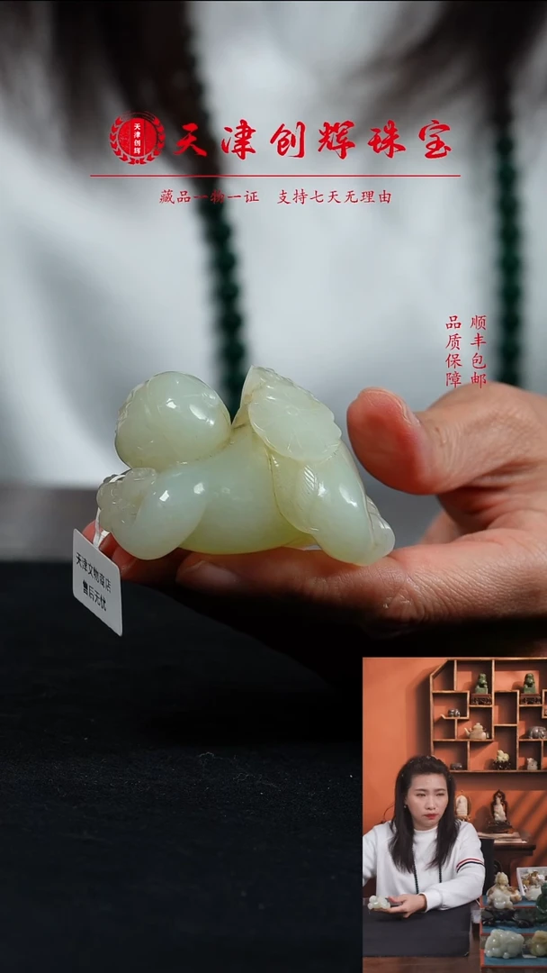 吊坠(不含链)未镶嵌和田玉43